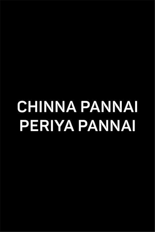 Chinna Pannai Periya Pannai