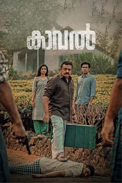 Kaaval