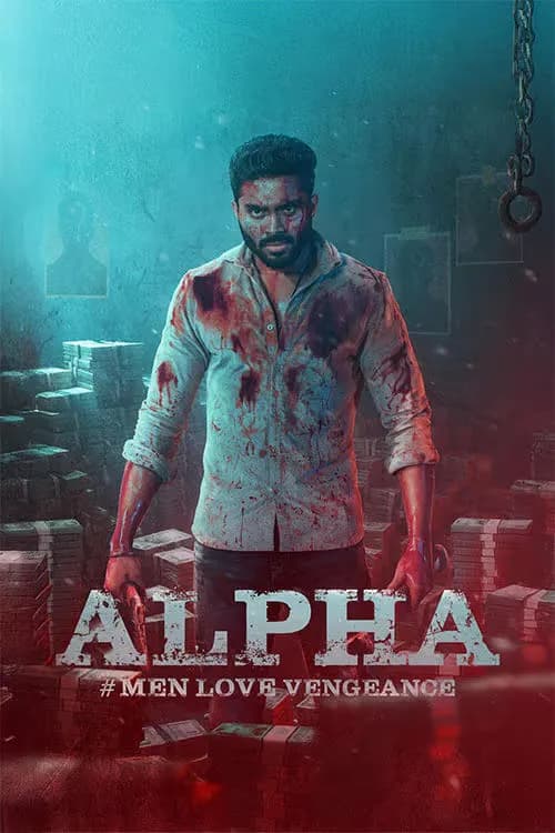 Alpha Men Love Vengeance