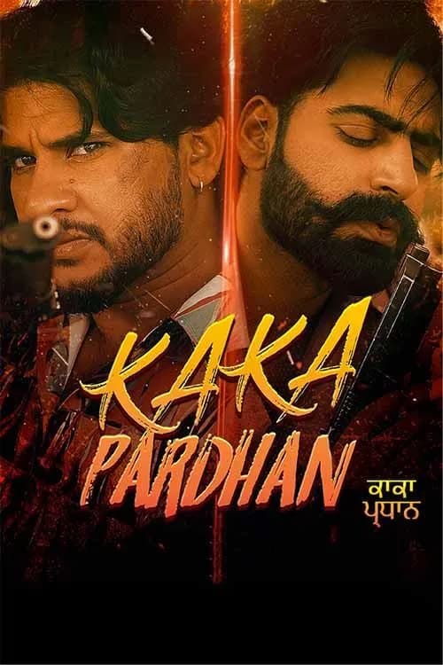 Kaka Pardhan