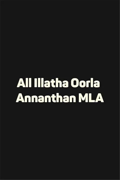 All Illatha Oorla Annanthan MLA