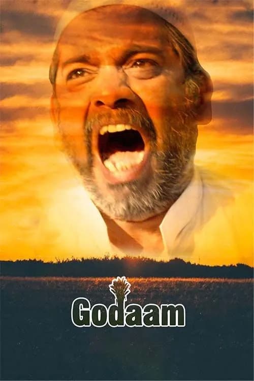 Godaam