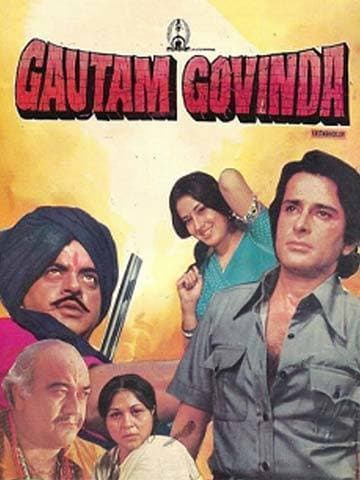Gautam Govinda