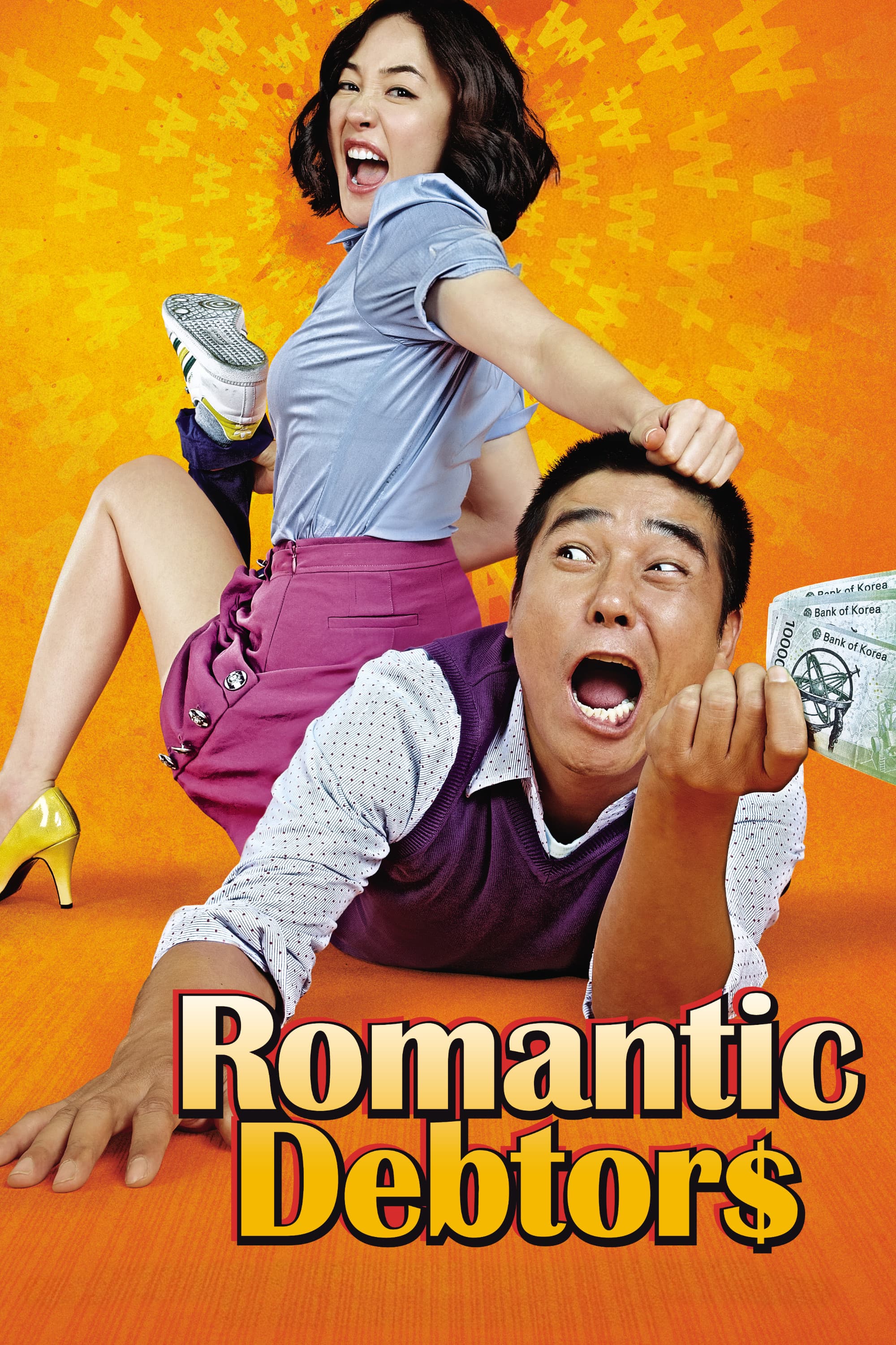 Romantic Debtors