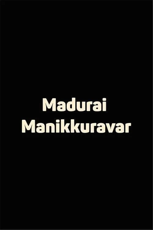Madurai Manikkuravar