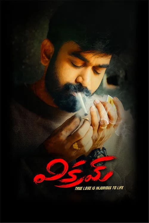 Vikram: True Love Injurious to Life