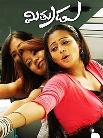 Mithrudu