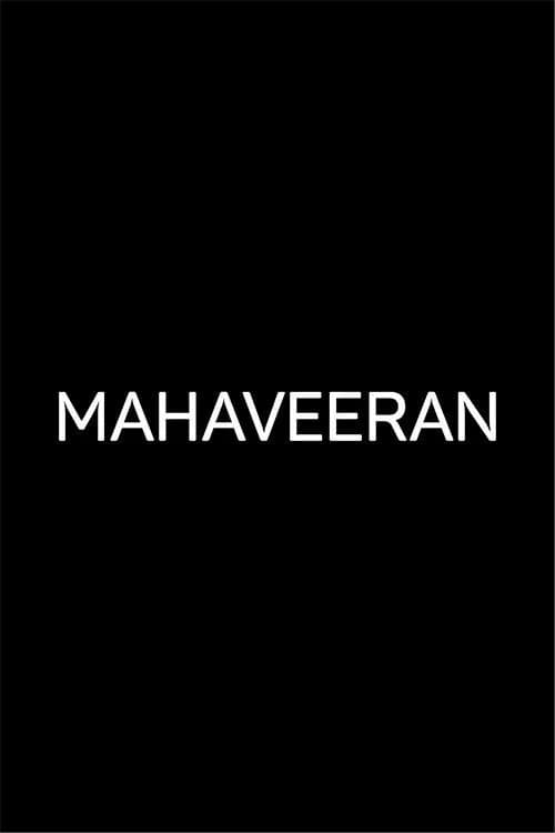 Mahaveeran