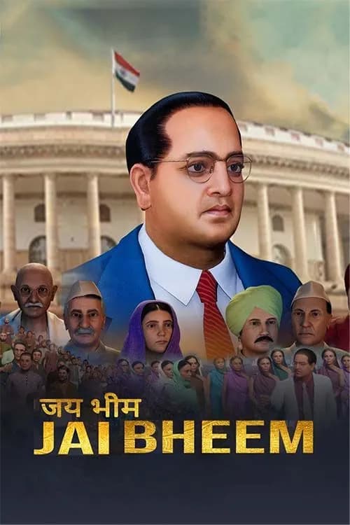 Jai Bheem