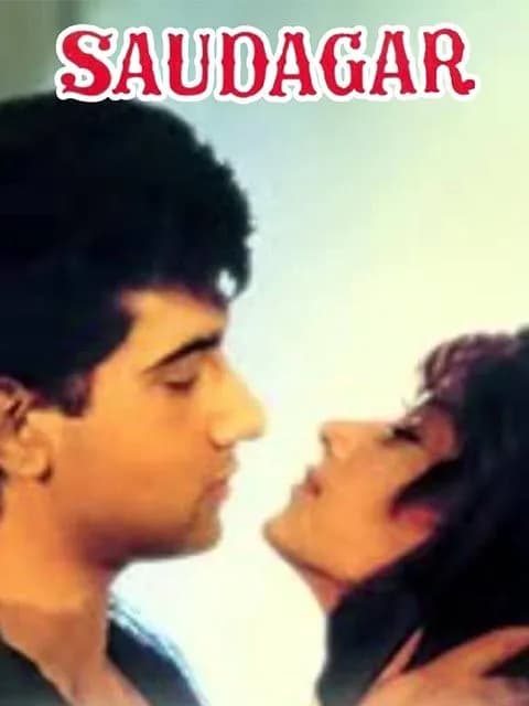 Saudagar