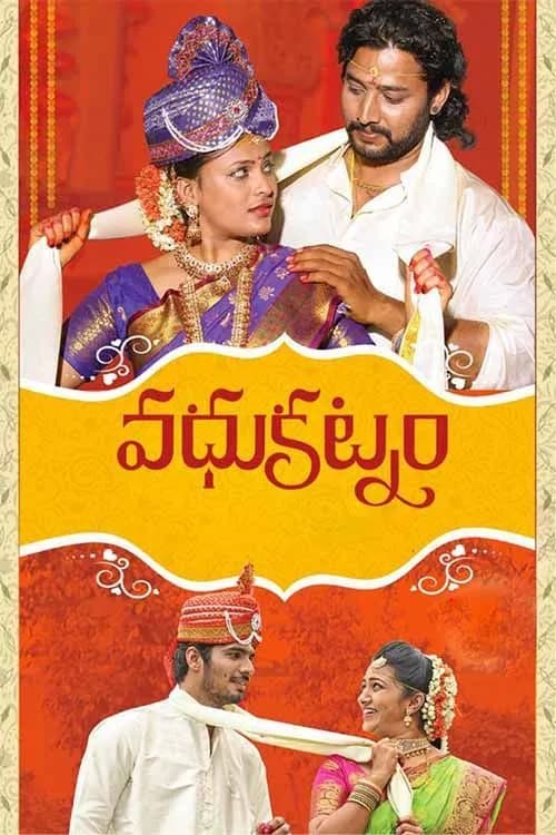 Vadhu Katnam