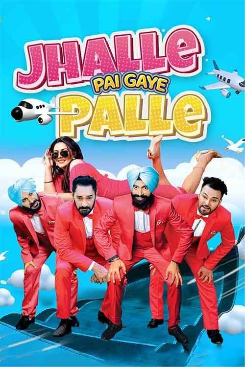 Jhalle Pai Gaye Palle