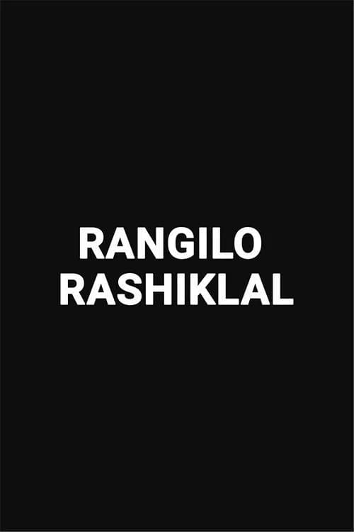 Rangilo Rashiklal