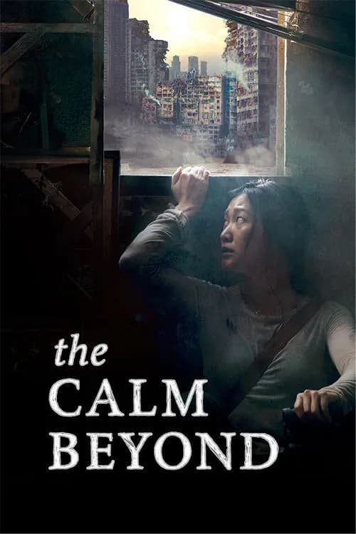 The Calm Beyond