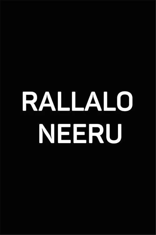 Rallalo Neeru (Hidden Waters)