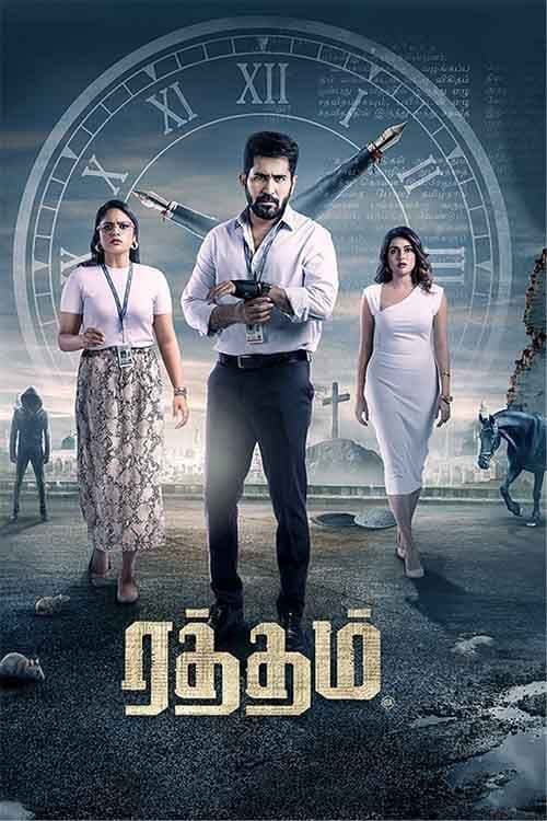 Raththam