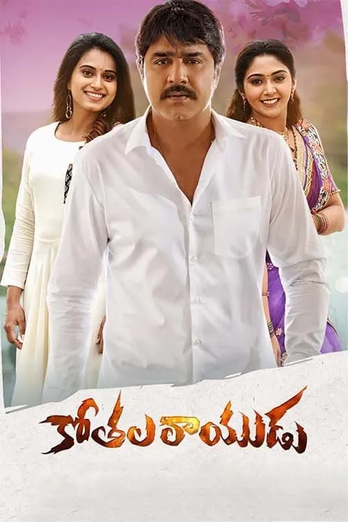 Kothala Rayudu