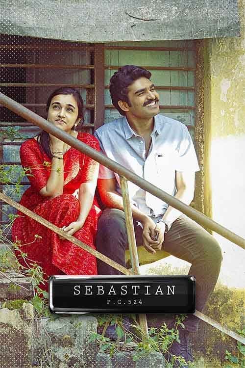 Sebastian PC 524