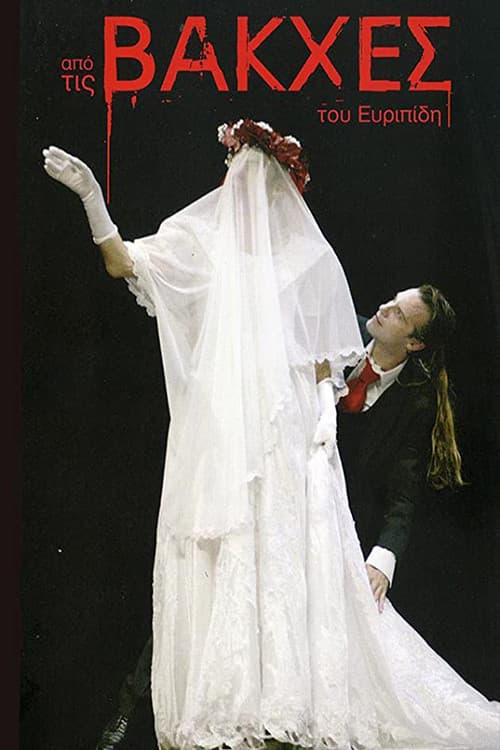The Bacchae