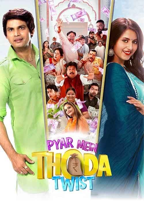 Pyar Mein Thoda Twist