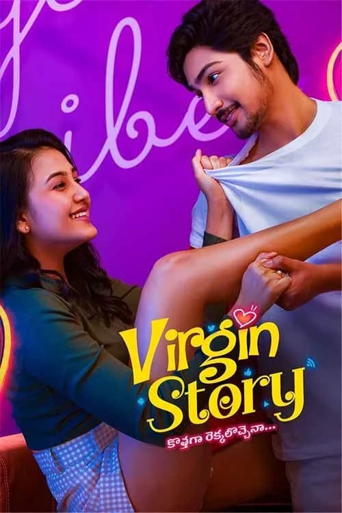 Virgin Story