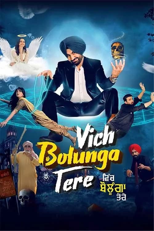Vich Bolunga Tere