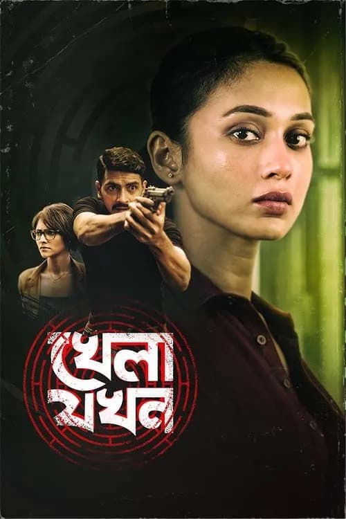 Khela Jawkhon