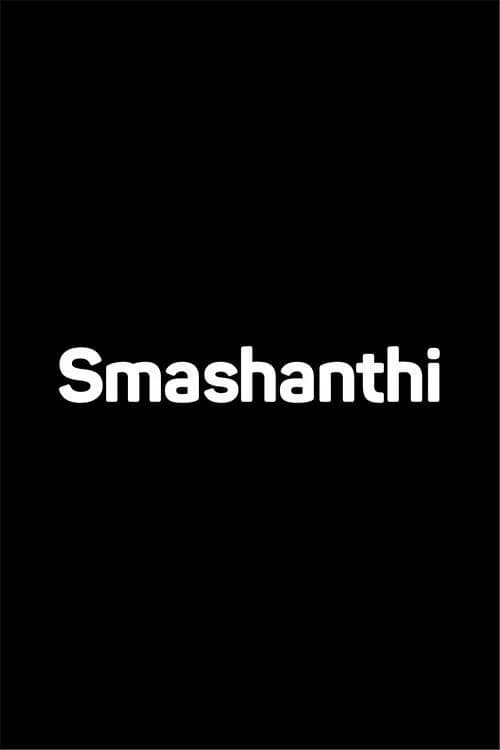 Smashanthi
