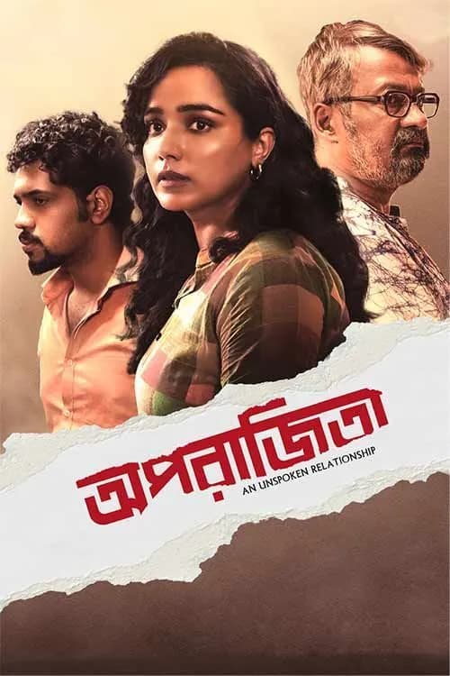 Aparajitaa - An Unspoken Relationship
