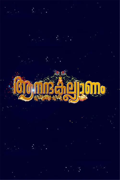 Anandakalyanam