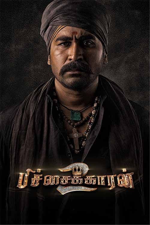 Pichaikkaran 2