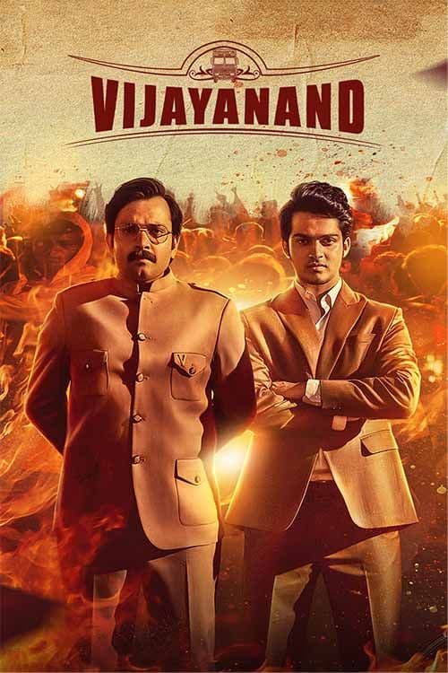 Vijayanand