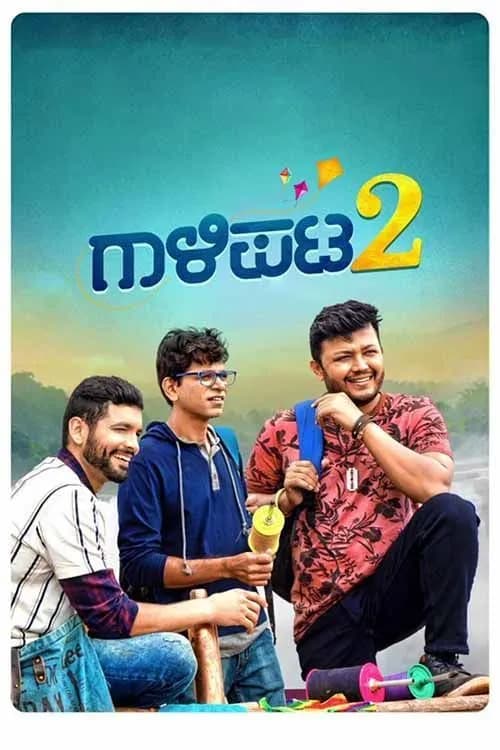 Gaalipata 2