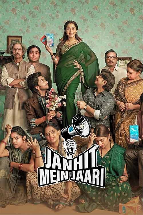 Janhit Mein Jaari
