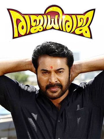 Rajathi Raja