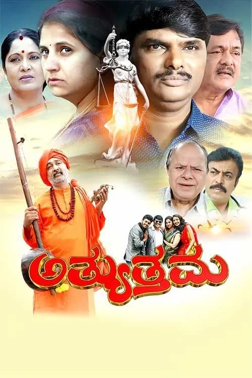 Athyuttama
