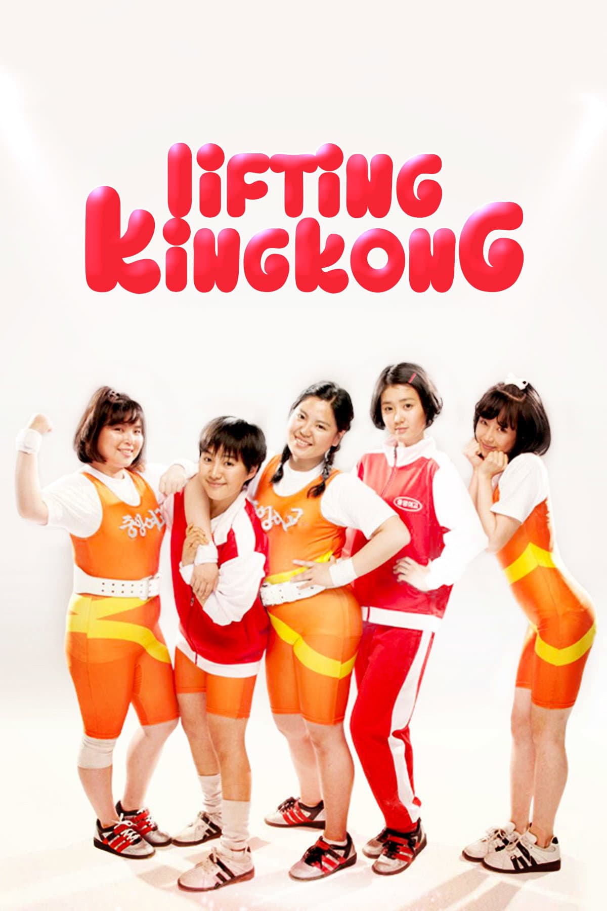 Lifting King Kong