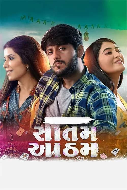 Saatam Aatham