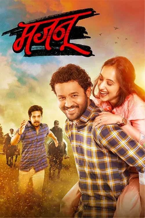 Majnu