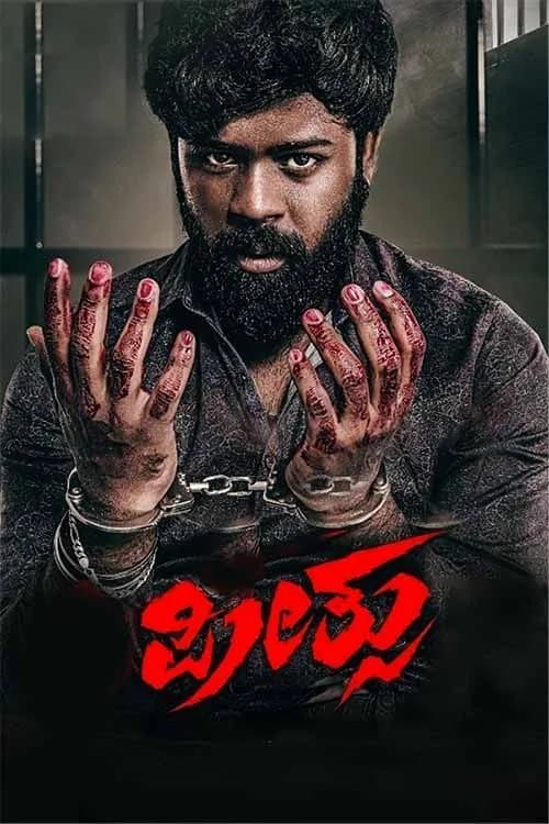 Preethsu