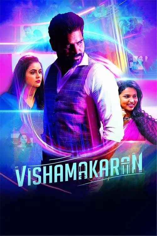 Vishamakaran