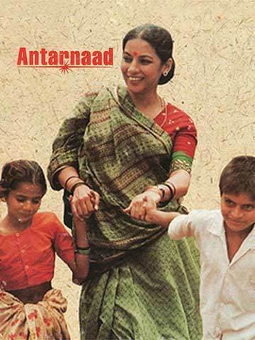Antarnad (Konkani)