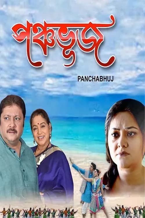 Panchabhuj