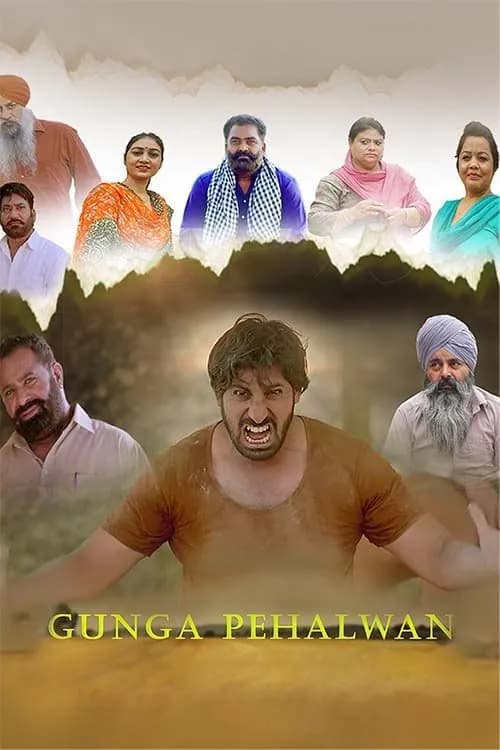 Gunga Pehalwan
