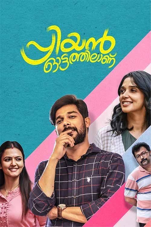 Priyan Ottathilaanu
