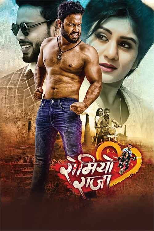 Romeo Raja