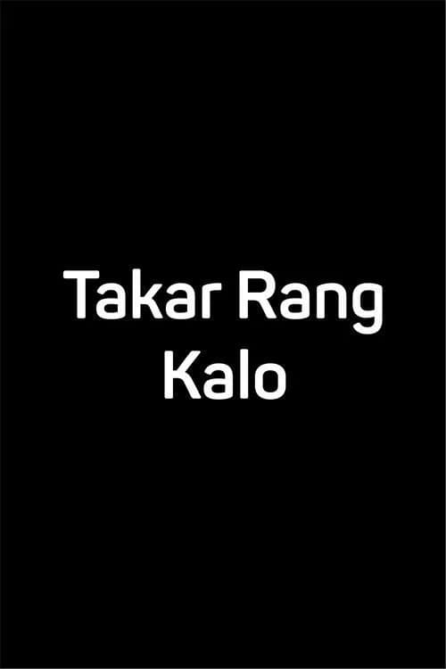 Takar Rang Kalo