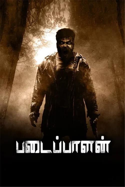 Padaippalan