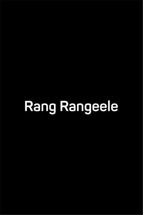 Rang Rangeele