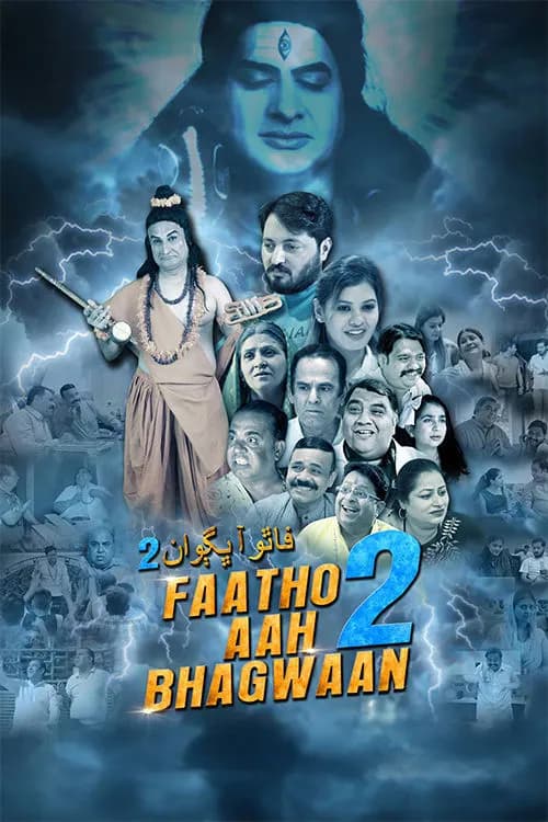 Faatho Aah Bhagwaan 2